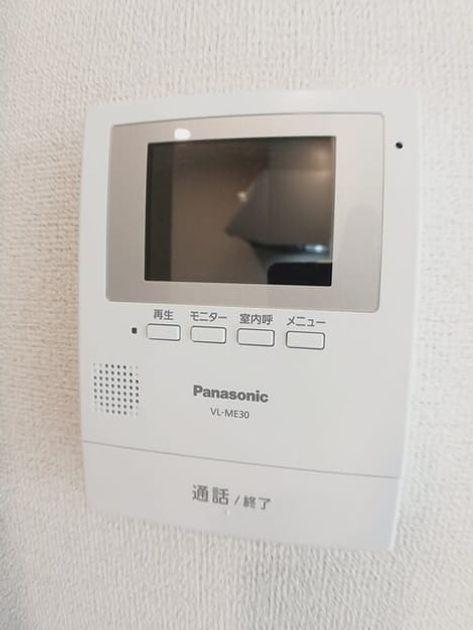 Naikan9 20250425000000 945x630