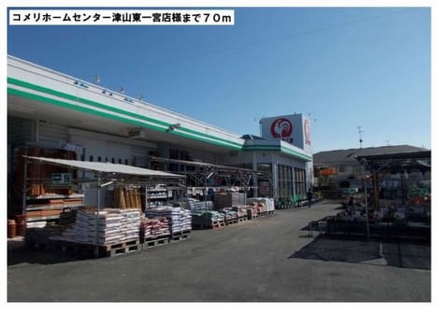 Naikan13 20200414000000 945x630