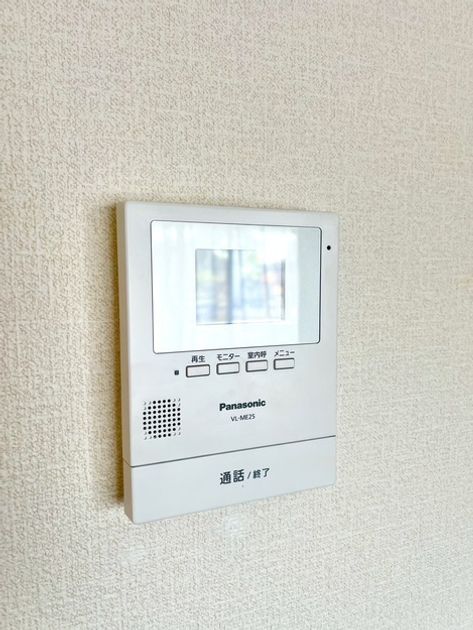 Naikan10 20250805085234 945x630