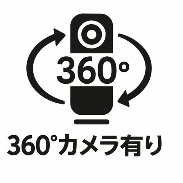 Naikan18 20250806090802 945x630