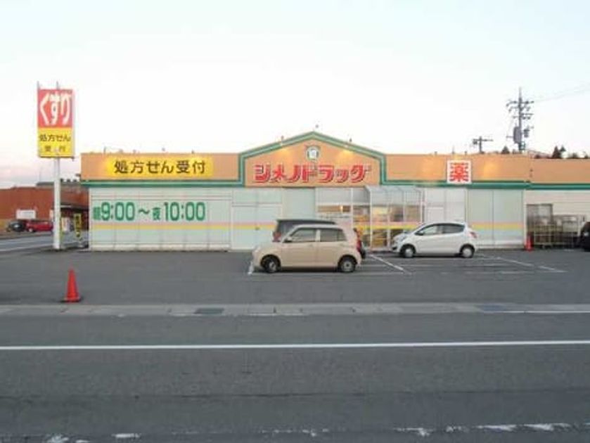 Naikan15 20210603000000 945x630