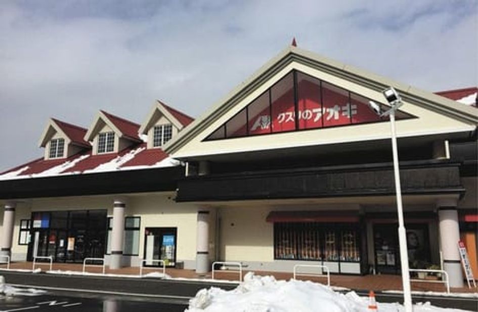 Naikan16 20210603000000 945x630
