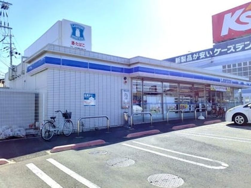 Naikan13 20250828000000 945x630