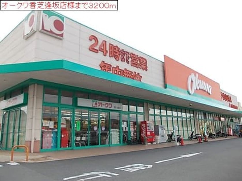 Naikan16 20140821000000 945x630