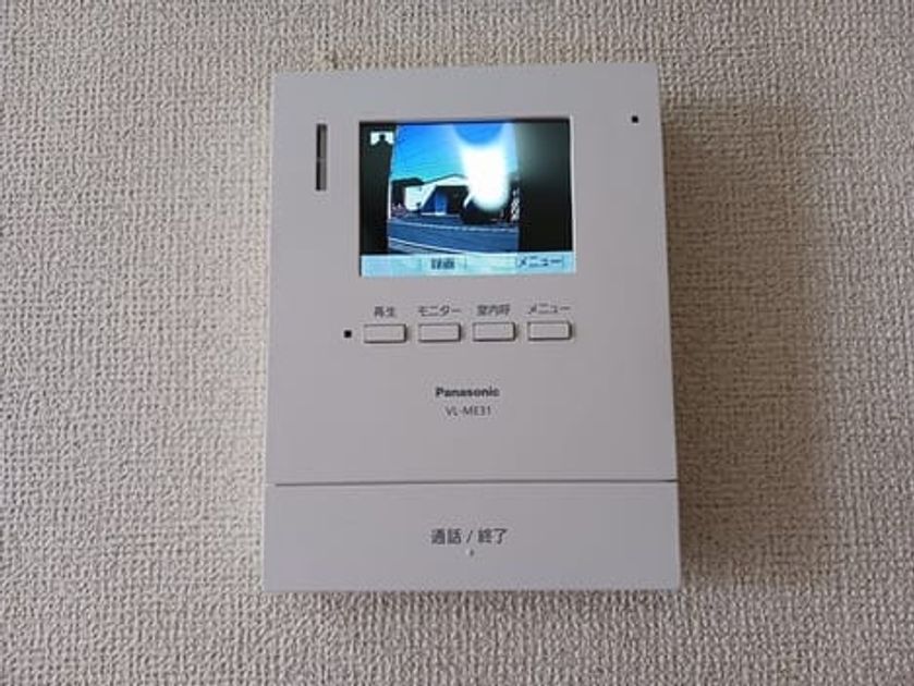 Naikan8 20251008000000 945x630