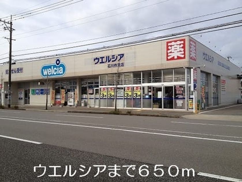 Naikan15 20220908000000 945x630