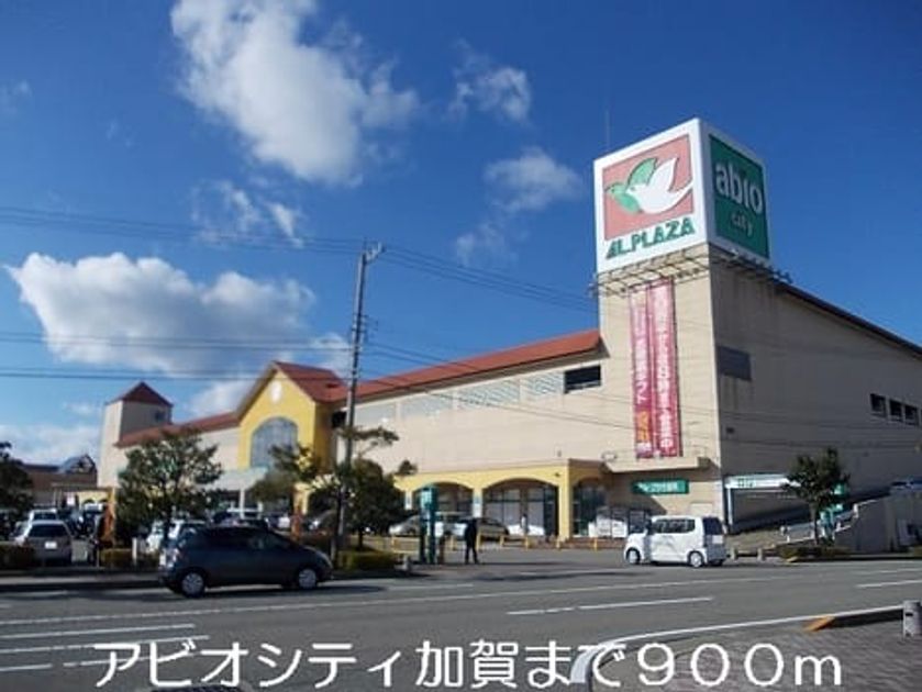 Naikan17 20220908000000 945x630