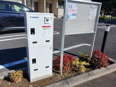 Naikan10 20251110000000