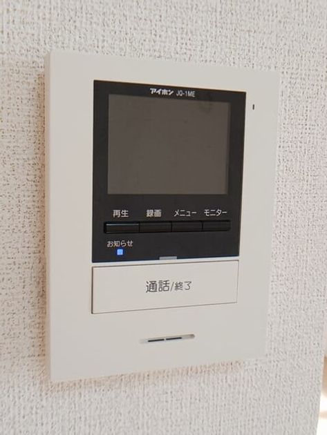 Naikan9 20251023000000 945x630