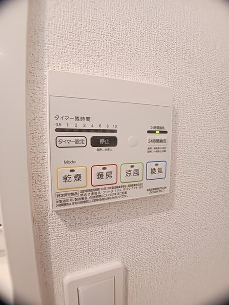 Naikan10 20251117000000