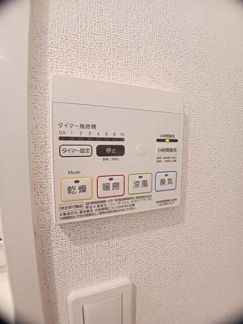 Naikan10 20251117000000 945x630