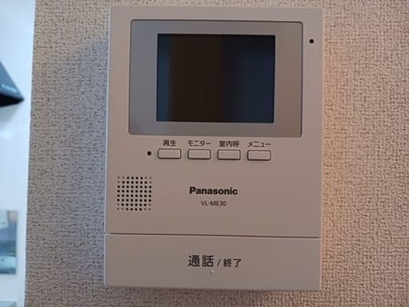 Naikan3 20250128000000 945x630