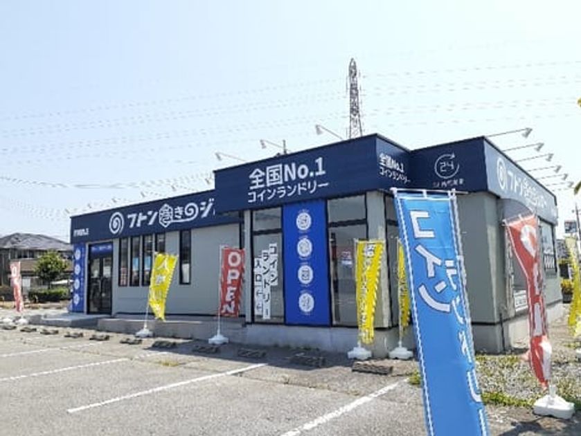 Naikan15 20250717000000 945x630