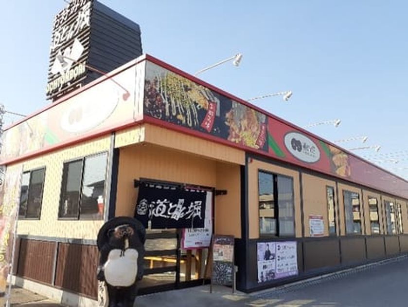 Naikan18 20250717000000 945x630