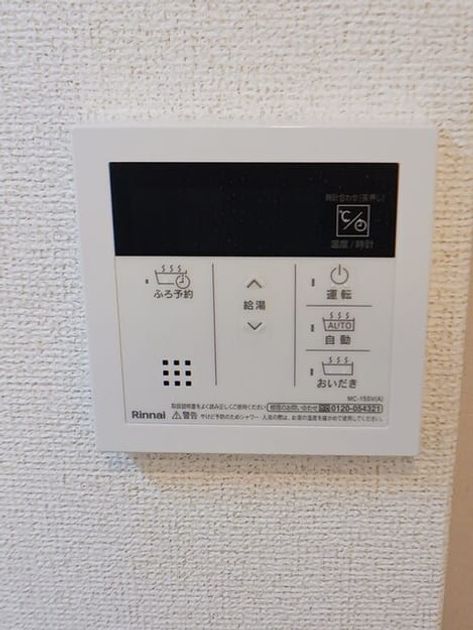 Naikan12 20260129000000 945x630