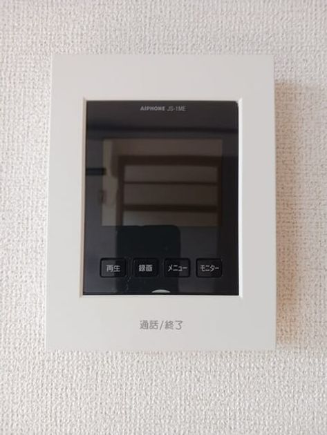 Naikan12 20251021000000 945x630