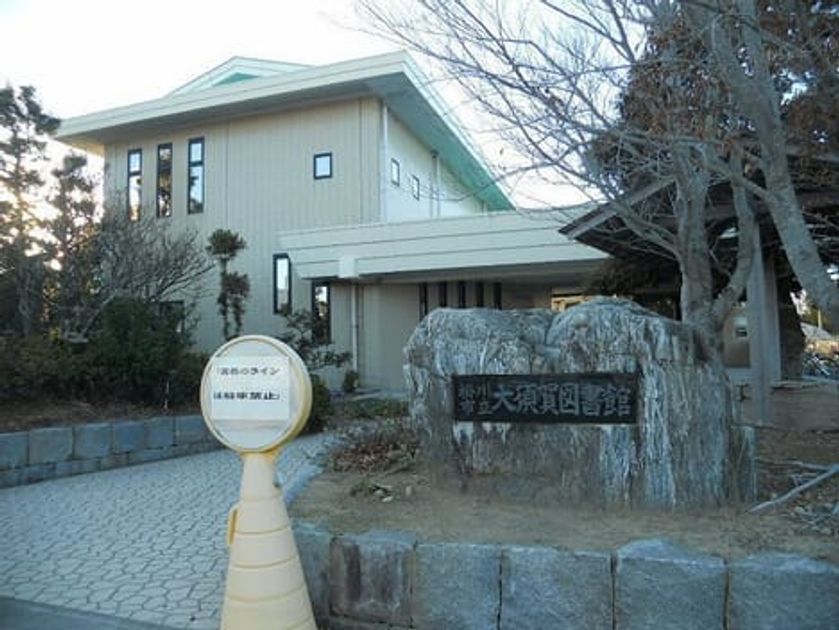 Naikan18 20220905000000 945x630