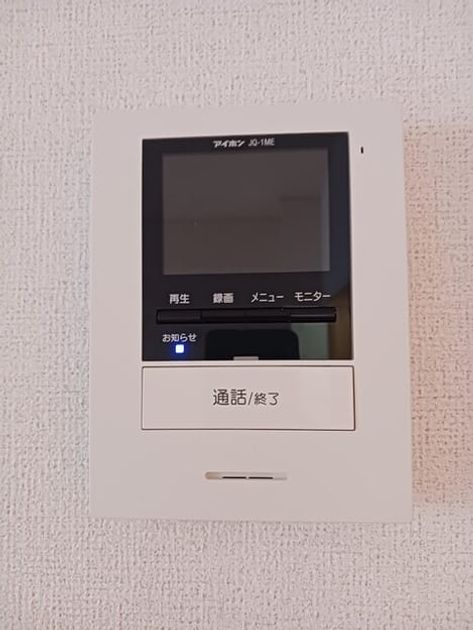 Naikan12 20251016000000 945x630