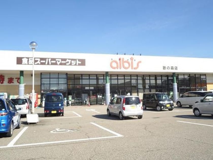 Naikan14 20220227000000 945x630