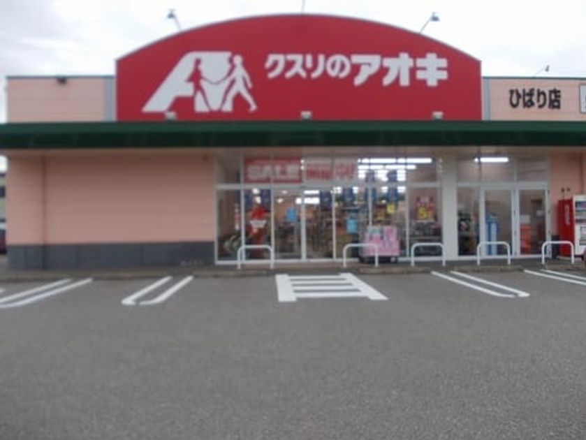 Naikan16 20210107000000 945x630