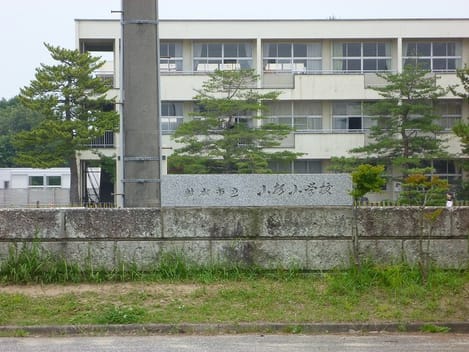 Naikan17 20220227000000