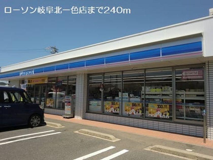 Naikan13 20190727000000 945x630