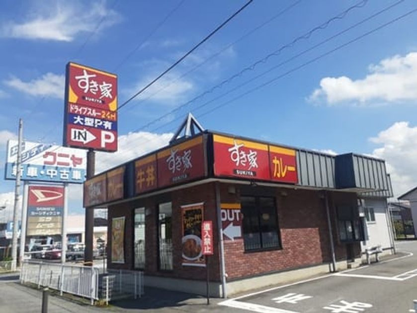 Naikan17 20240902000000 945x630