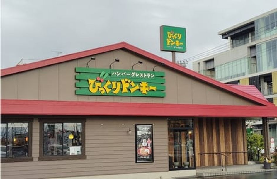 Naikan18 20251204000000 945x630