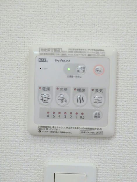 Naikan9 20161113000000