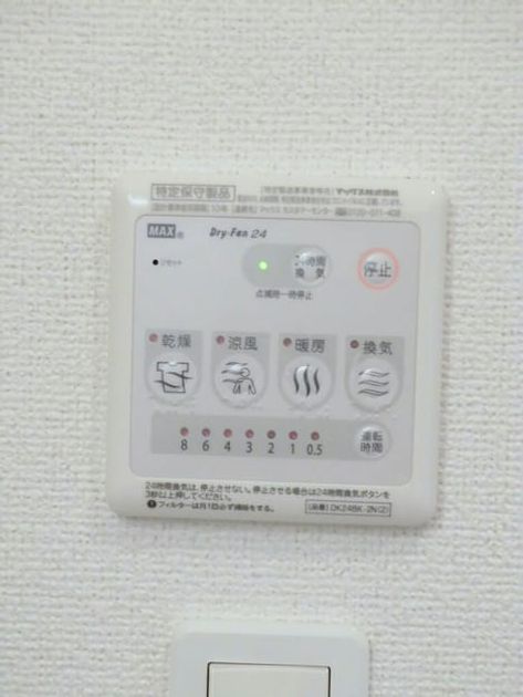 Naikan9 20161113000000 945x630