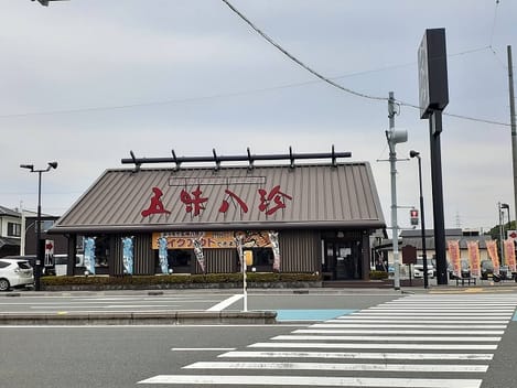 Naikan13 20220210000000