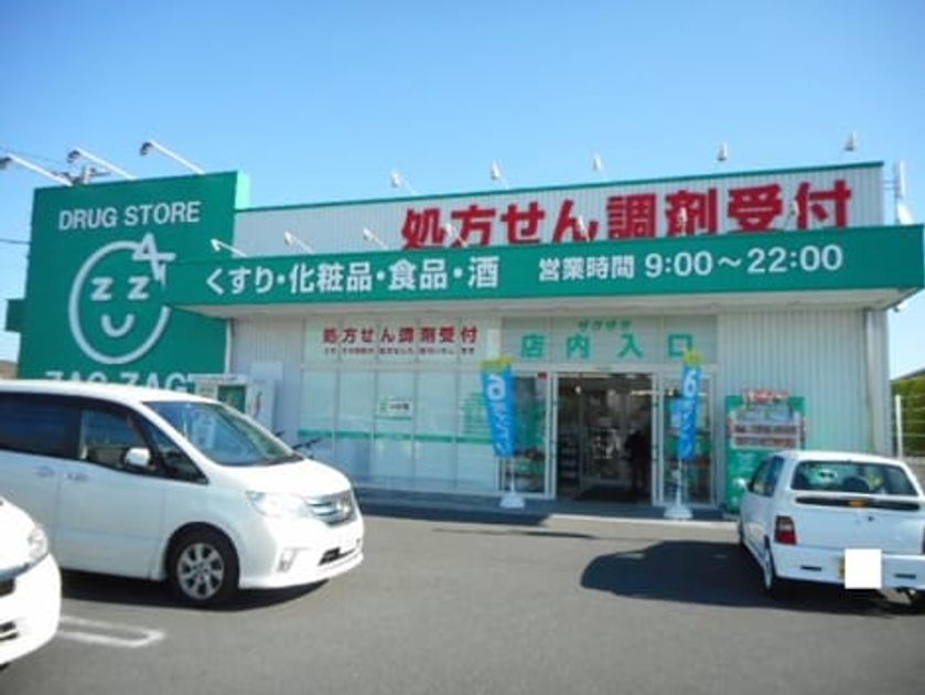 Naikan16 20251002000000 945x630