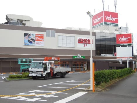 Naikan13 20200313000000