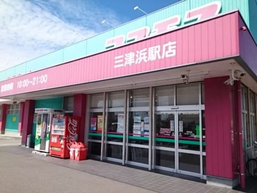 Naikan15 20240216000000 945x630