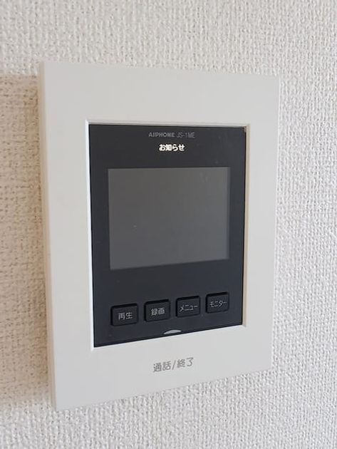 Naikan9 20260723000000 945x630