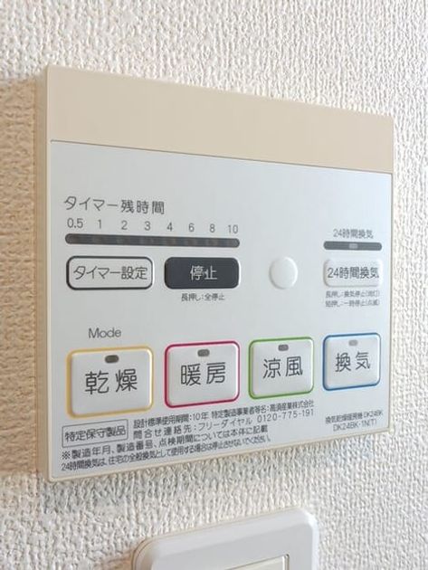 Naikan10 20260127000000 945x630