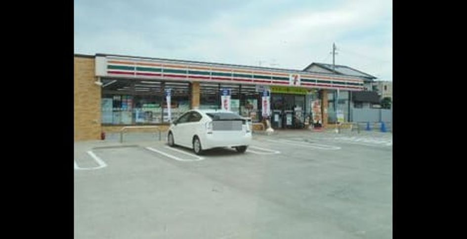 Naikan14 20251117000000 945x630