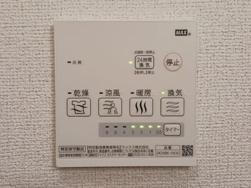 Naikan12 20251210000000 945x630