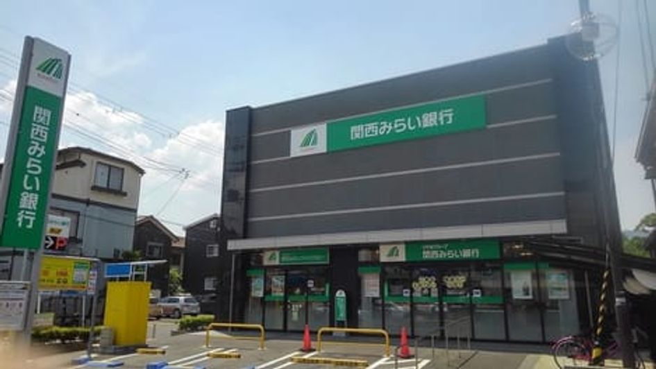 Naikan18 20200229000000 945x630