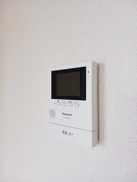 Naikan8 20260105000000 945x630