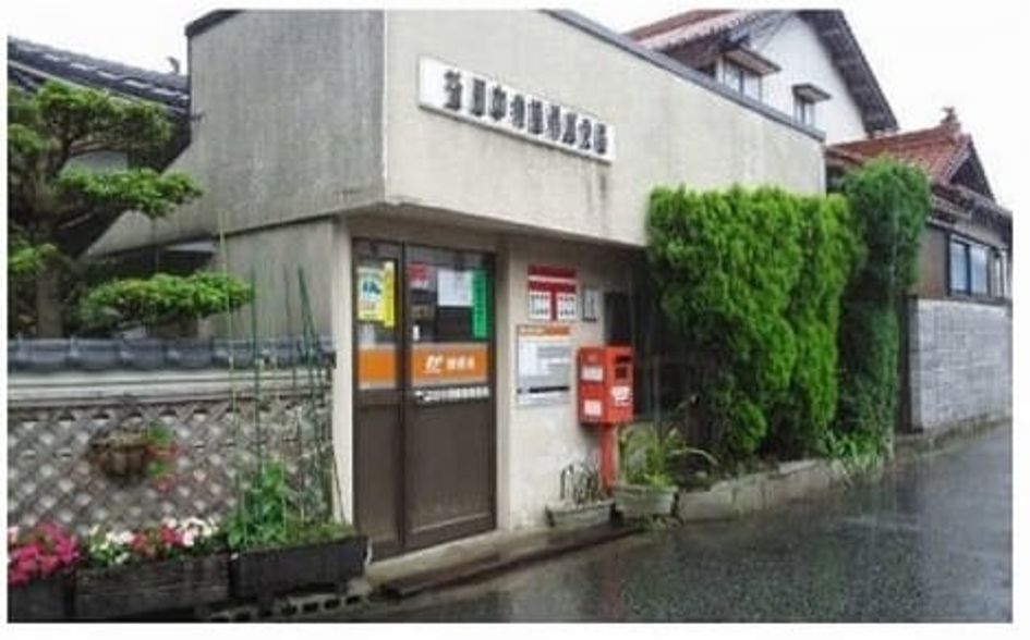 Naikan15 20240116000000 945x630