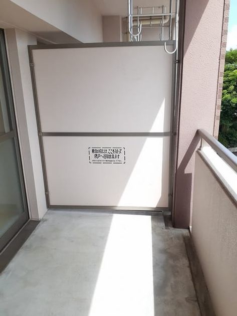 Naikan3 20230718000000 945x630