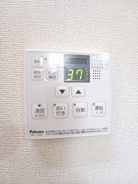 Naikan12 20260108000000