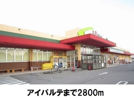 Naikan13 20170831000000