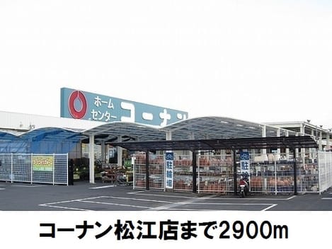 Naikan14 20170831000000