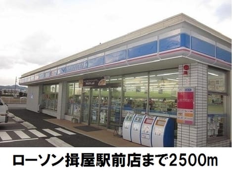 Naikan17 20170831000000