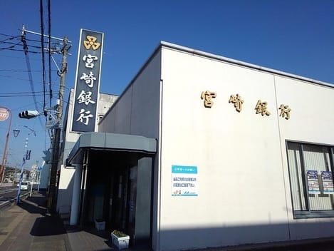 Naikan17 20250709000000