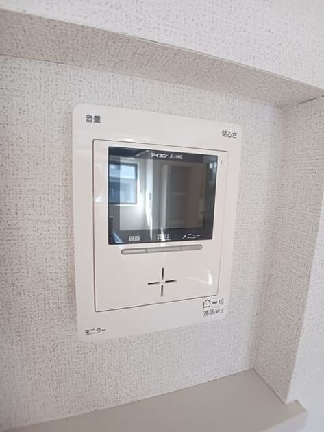 Naikan11 20260119000000 945x630