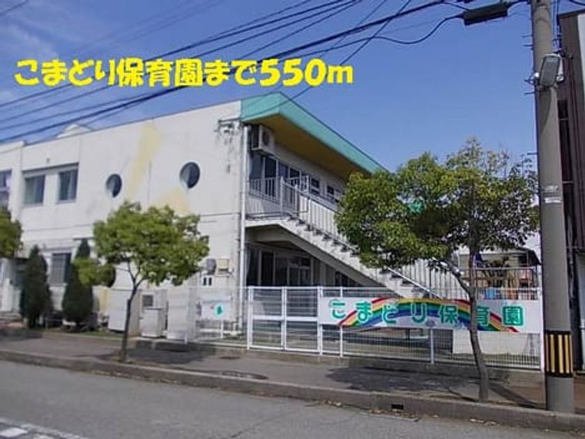Naikan14 20140110000000 945x630