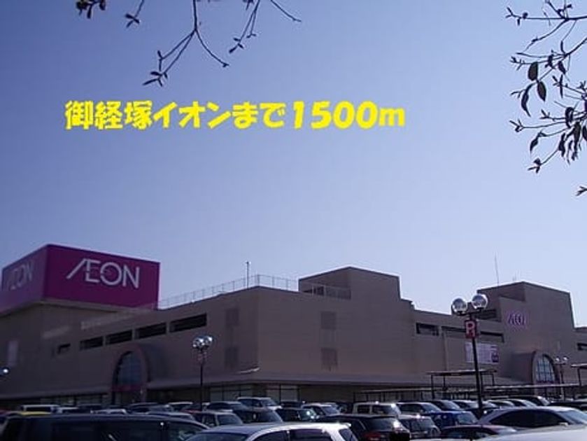 Naikan15 20140110000000 945x630